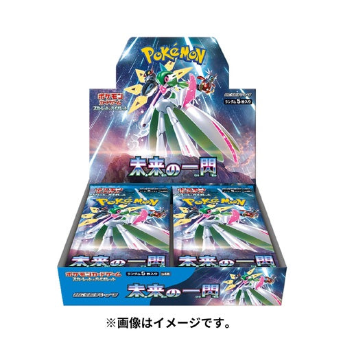Pokémon Card Game Scarlet & Violet Expansion Pack Future Flash BOX