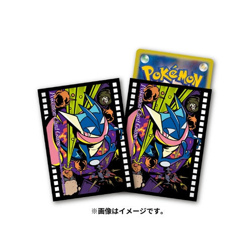 PokƩmon Center Trading Card Game Official Premium Gloss Card Sleeves x64 - Midnight Agent the Cinema - Greninja
