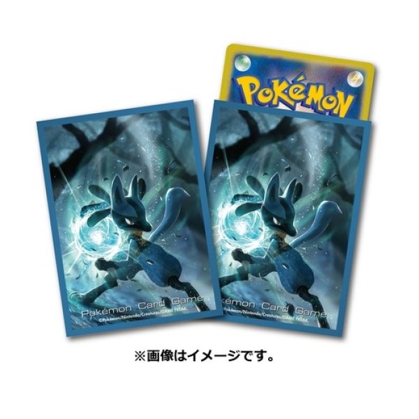 PokƩmon Center Trading Card Game Official Card Sleeves x64 - Lucario