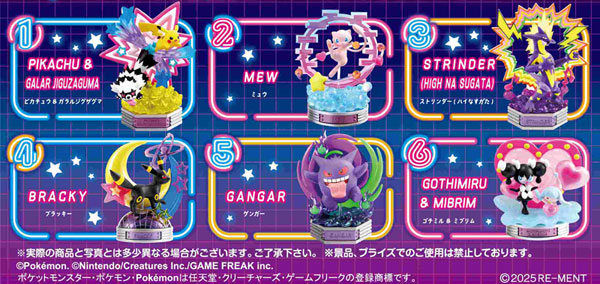 Pokémon Center Re-Ment Figure - Neon Party