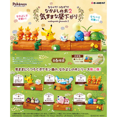 Pokémon Center Pokémon Connect! - Tree of Friendship Vol.2 Re-Ment Figure