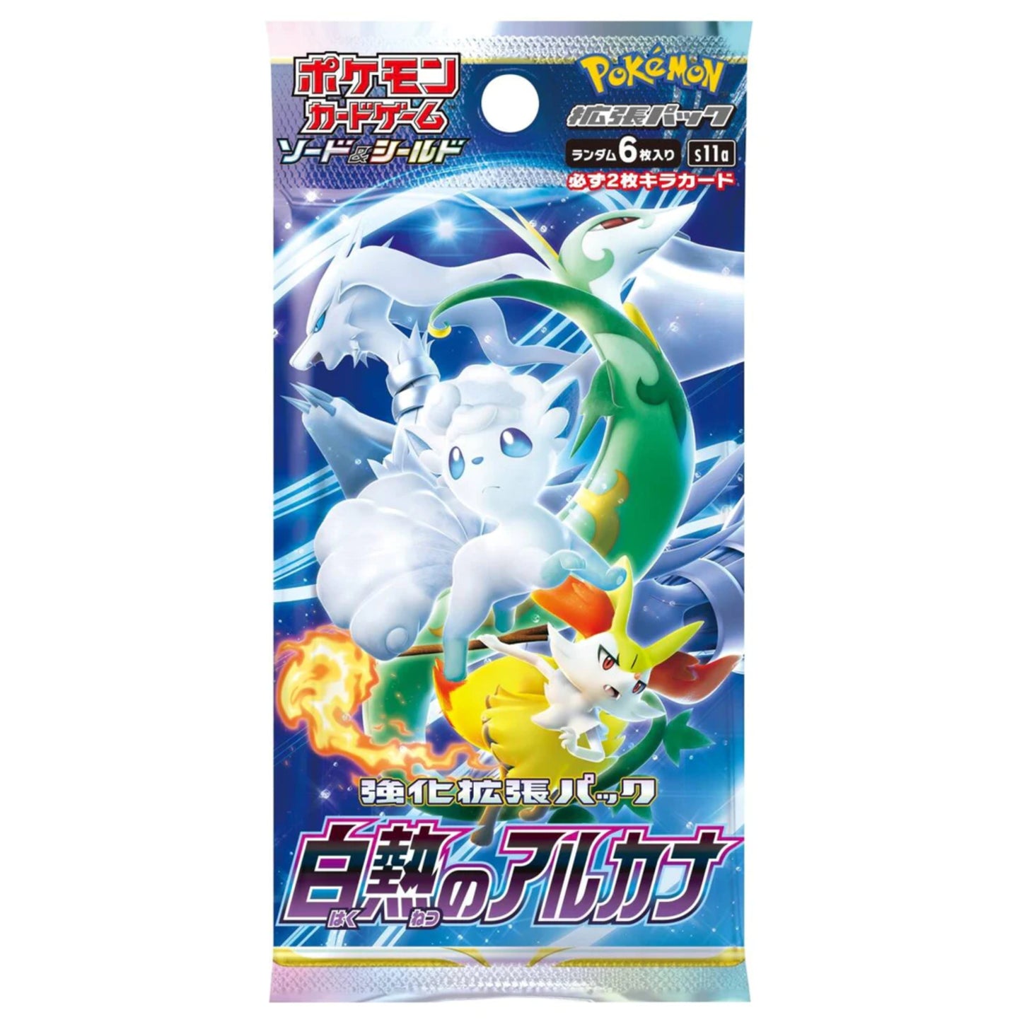 Pokémon Card Game Sword & Shield Enhanced Expansion Incandescent Arcana Booster PACK