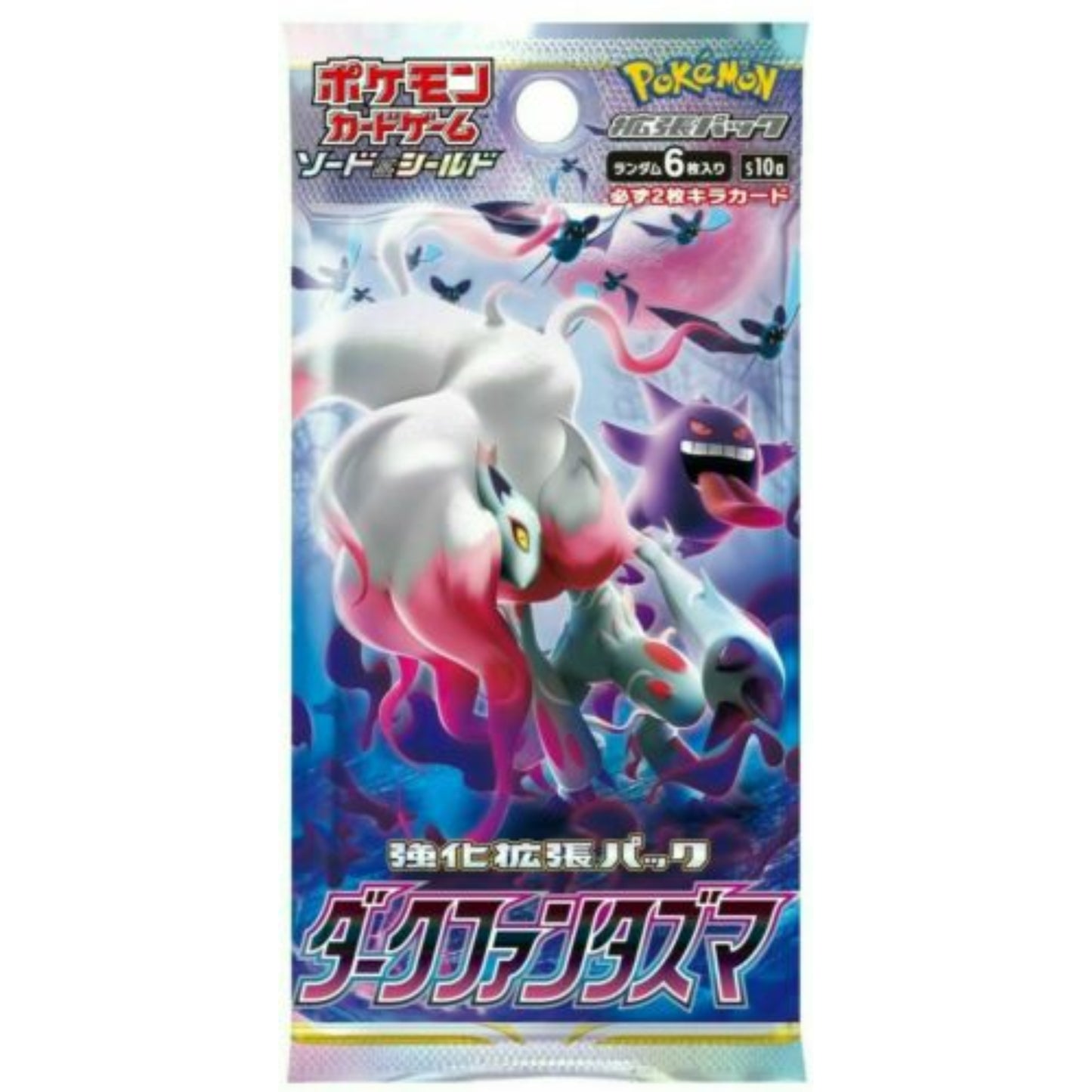 Pokémon Card Game Sword & Shield Enhanced Expansion Dark Phantasma Booster PACK