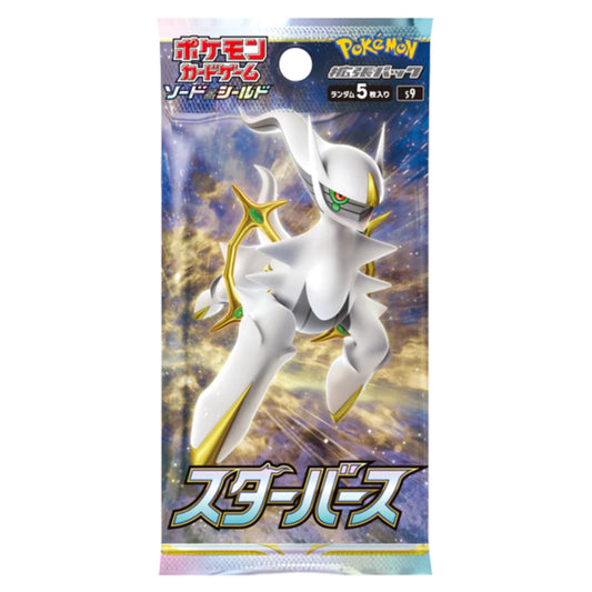 Pokémon Card Game Sword & Shield Enhanced Expansion Pack Star Birth Booster PACK