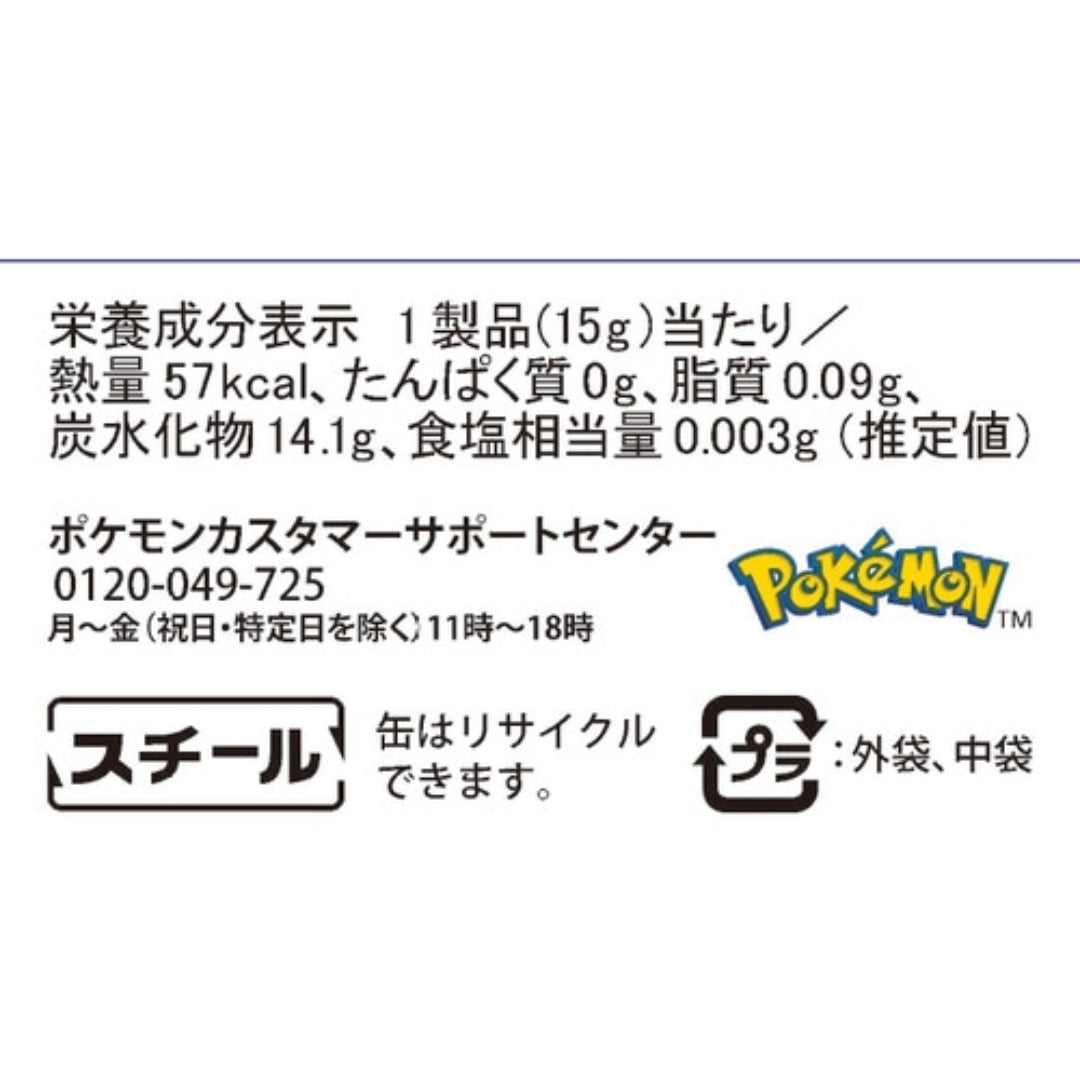 Pokémon Center Petit Tin Collection yonayona Ghost (with sweets)