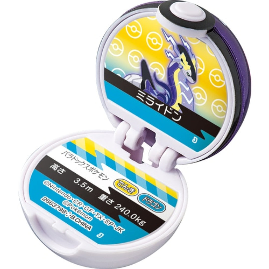 Pokémon Center Bikkura Tamago Bath Bomb Monster Ball Collection Vol. 10