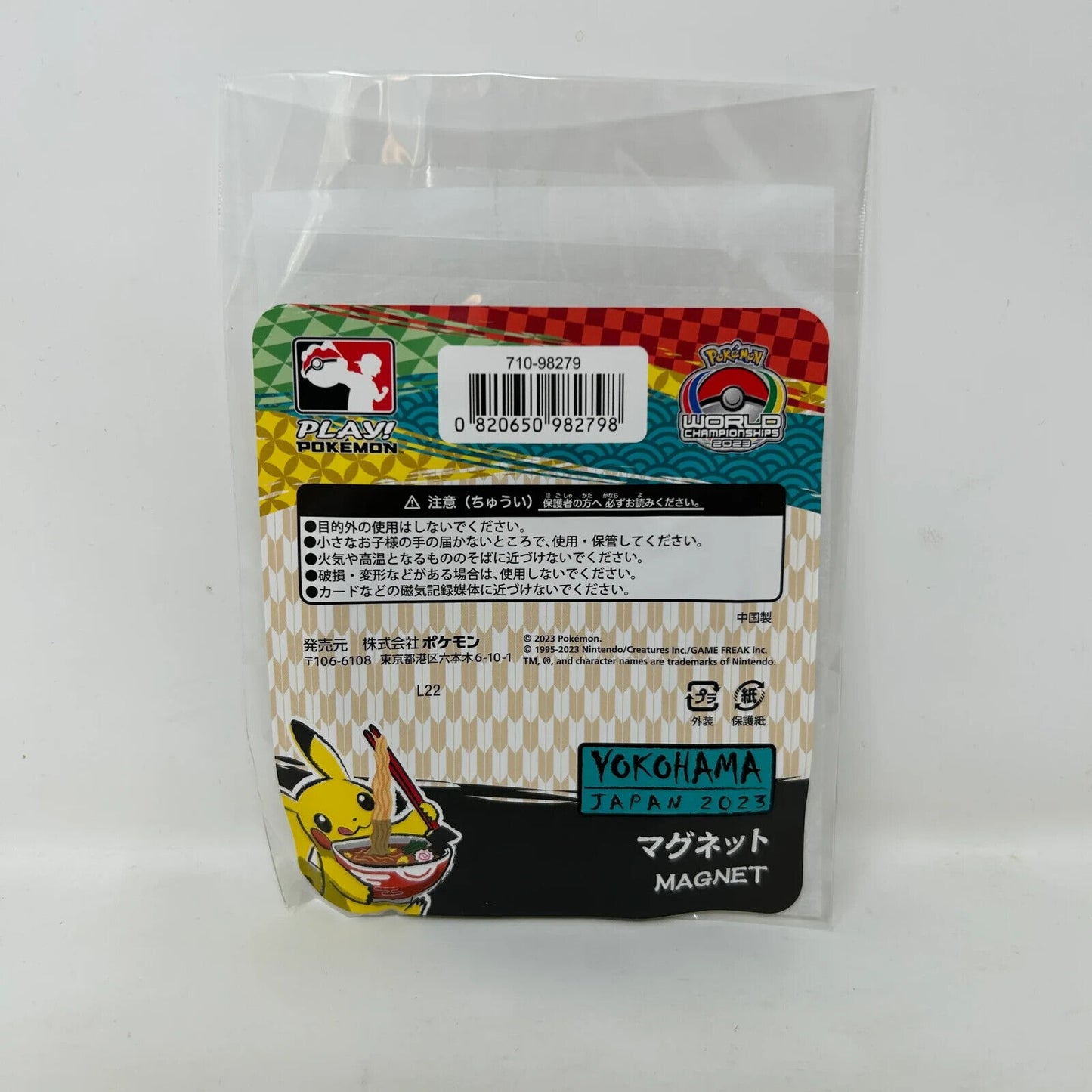 Official Pokémon Center Yokohama World Championships 2023 Ramen Pikachu Magnet