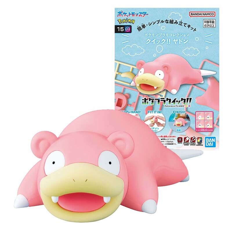 Bandai Spirits Collection Pokémon Quick Model Kits - Slowpoke