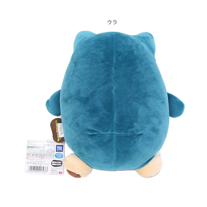 PokƩmon Center Mocchi Mocchi Snorlax Official Plush
