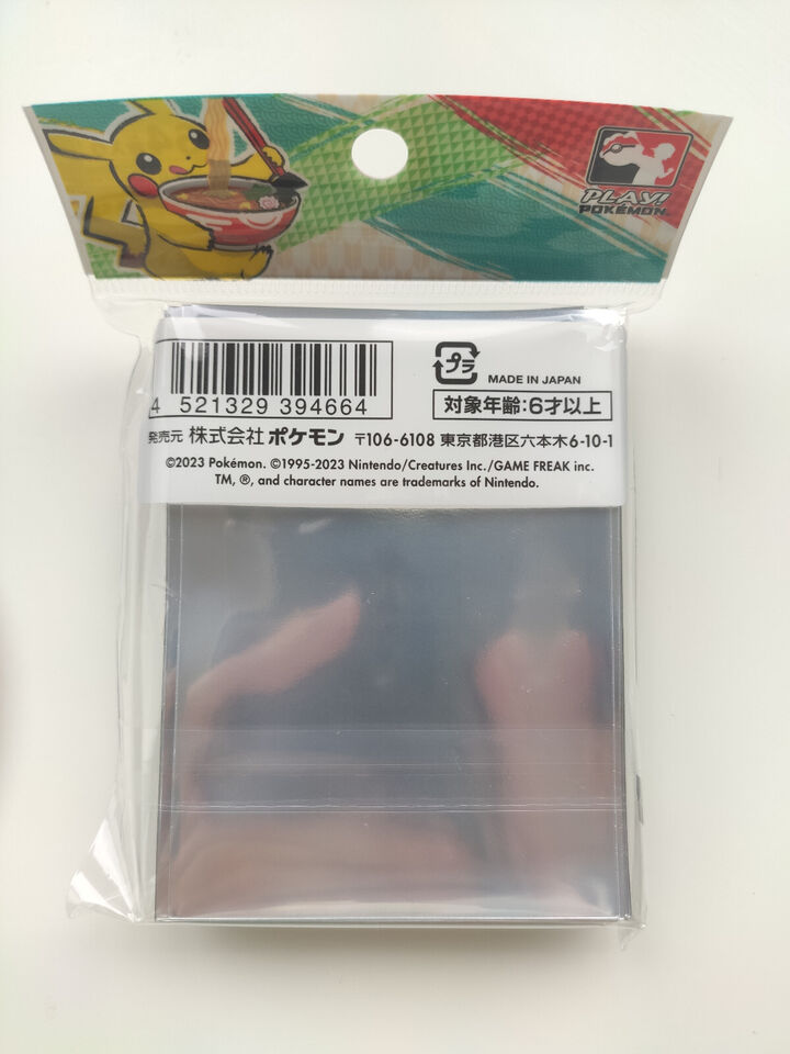 PokƩmon Trading Card Game Official Card Sleeves x64 - Yokohama World Championships 2023 - Pikachu & Friends