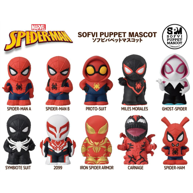 Marvel Spider-Man Sofvi Puppet Mascot ENKSY (Blind)