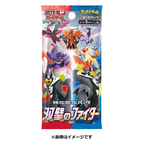 Pokémon Card Game Sword & Shield Enhanced Expansion Pack Matchless Fighters BOX