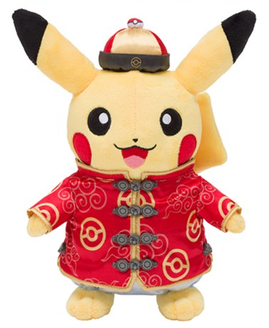 Pokémon Center Lunar New Year Boy Pikachu Official Plush