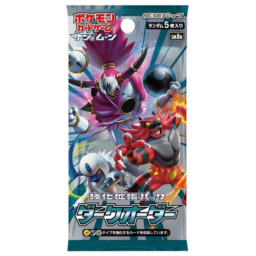 Pokémon Card Game Sun & Moon Enhanced Expansion Pack Dark Order Booster PACK
