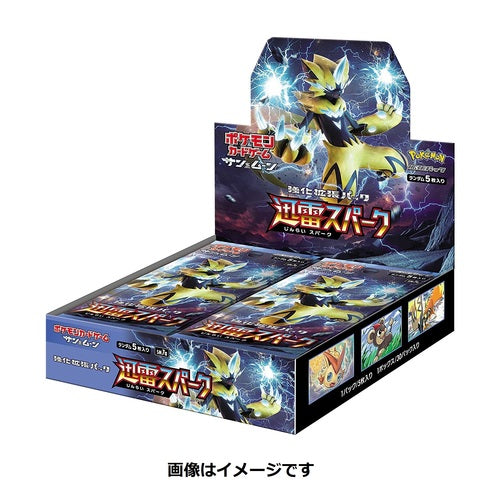Pokémon Card Game Sun & Moon Enhanced Expansion Pack Thunderclap Spark BOX