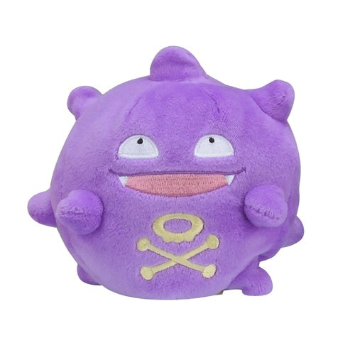 Pokémon Center Fit Official Plush Gen 1 - Koffing