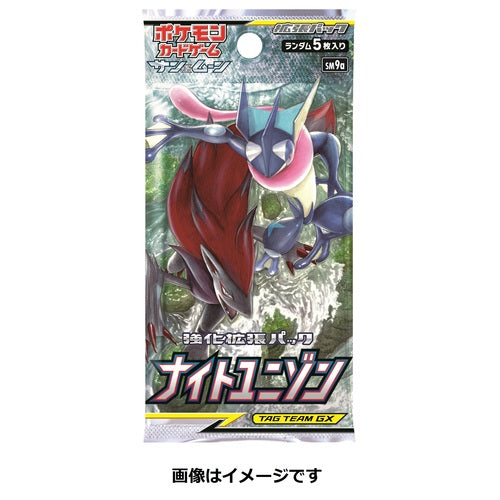 Pokémon Card Game Sun & Moon Enhanced Expansion Pack Knight Unison BOX