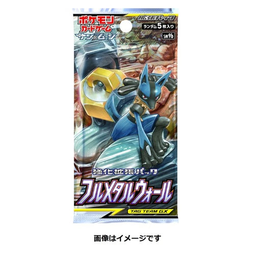 Pokémon Card Game Sun & Moon Enhanced Expansion Pack Full Metal Wall BOX