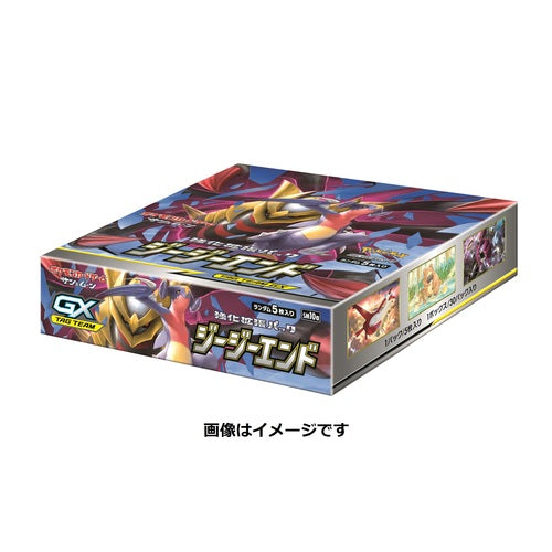 Pokémon Card Game Sun & Moon Enhanced Expansion Pack GG End BOX