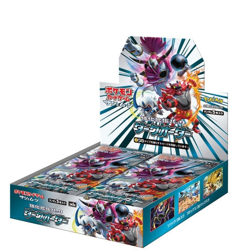 Pokémon Card Game Sun & Moon Enhanced Expansion Pack Dark Order Booster BOX