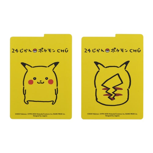 PokƩmon Center Trading Card Game Official Leather Deck Box - 24 Jikan Pokemon CHU Pikachu