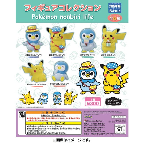 Pokémon Center Figure Collection Pokémon Relaxing Life 6 Designs Random Selection