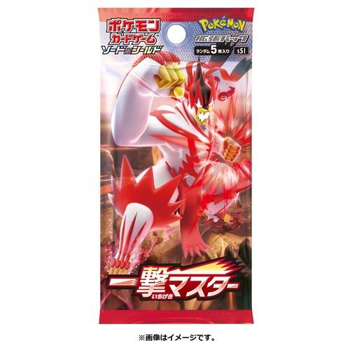 Pokémon Card Game Sword & Shield Enhanced Expansion Pack Single Strike Booster PACK