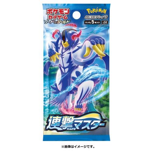 Pokémon Card Game Sword & Shield Enhanced Expansion Pack Rapid Strike Booster PACK