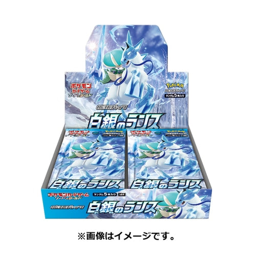 pokemon card game sword & shield enhanced expansion pack Pokémon Card Game Sword & Shield Enhanced Expansion Pack Silver Lance – Kuma Cards