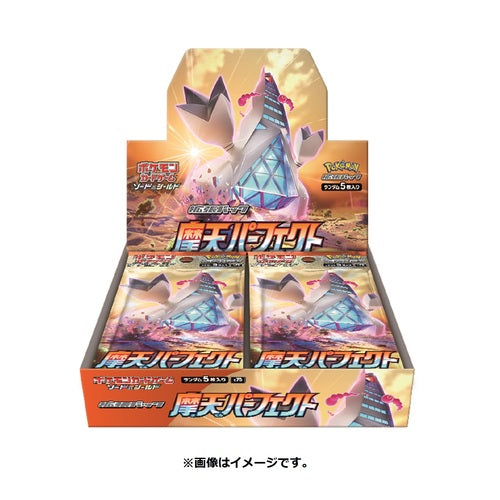 Pokémon Card Game Sword & Shield Enhanced Expansion Pack Skyscraping Perfect BOX