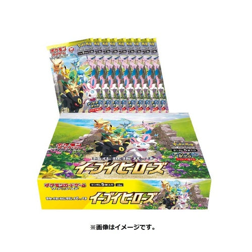 Pokémon Card Game Sword & Shield Enhanced Expansion Pack Eevee Heroes Special Gym Exclusive Box Set