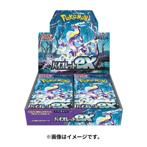 Pokémon Card Game Scarlet & Violet Expansion Pack Violet ex BOX