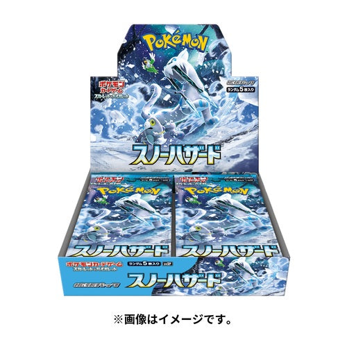 Pokémon Card Game Scarlet & Violet Expansion Pack Snow Hazard BOX