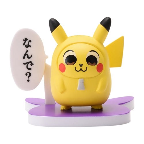 Pokémon Center Figure Collection Pika Chuzu Gacha Gacha