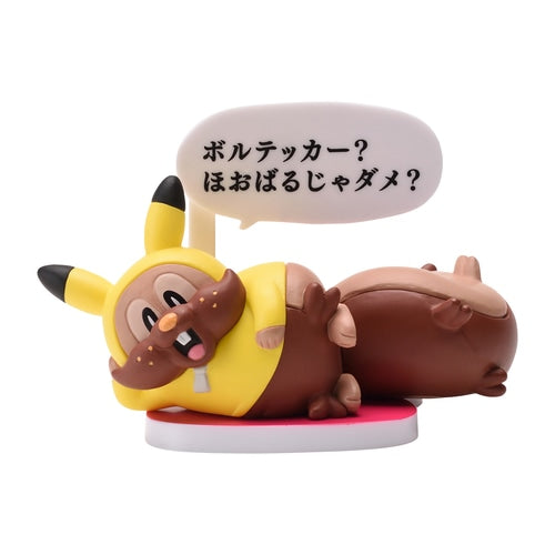Pokémon Center Figure Collection Pika Chuzu Gacha Gacha