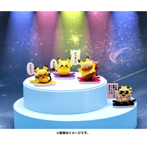 Pokémon Center Figure Collection Pika Chuzu Gacha Gacha