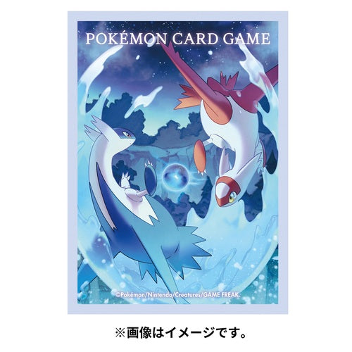 PokƩmon Center Trading Card Game Official Card Sleeves x64 - Latias & Latios