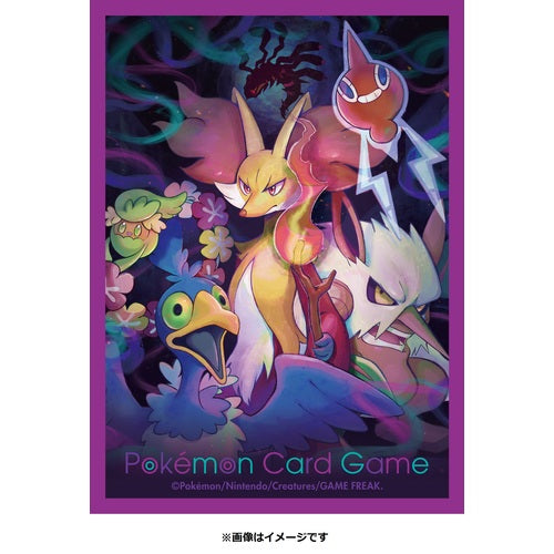 PokƩmon Center Trading Card Game Official Card Sleeves x64 - Lost Zone