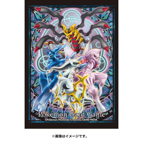 PokƩmon Center Trading Card Game Official Card Sleeves x64 - Sinnoh Legends