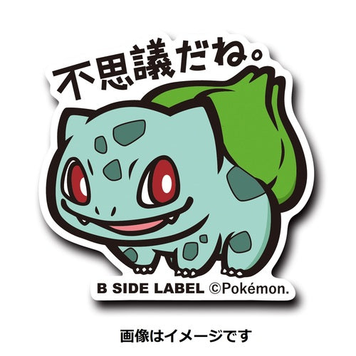 Pokémon Center Original B-SIDE LABEL Decal Sticker UV / Waterproof *Multiple Designs Available!*