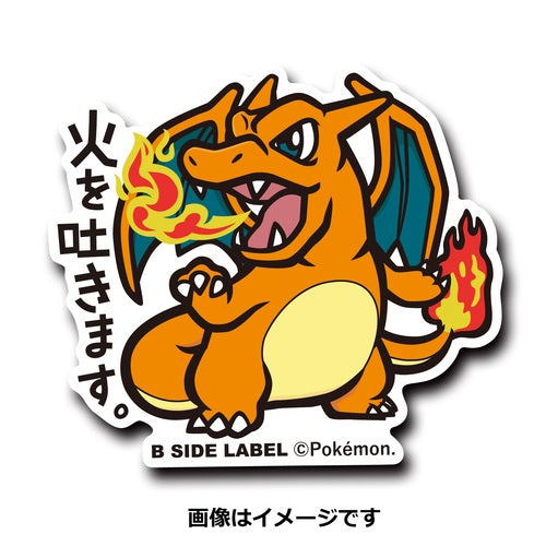 Pokémon Center Original B-SIDE LABEL Decal Sticker UV / Waterproof *Multiple Designs Available!*