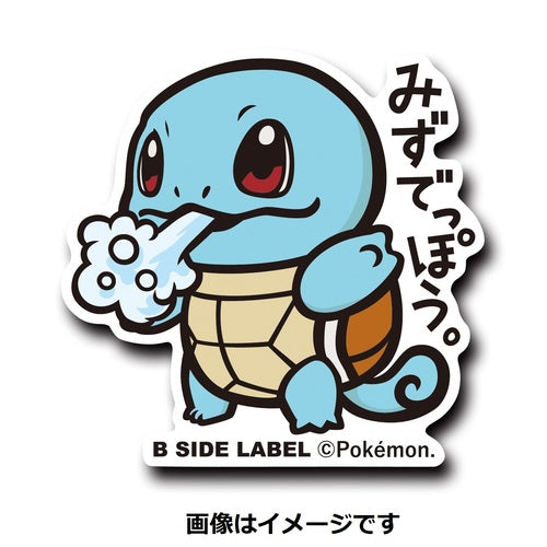 Pokémon Center Original B-SIDE LABEL Decal Sticker UV / Waterproof *Multiple Designs Available!*