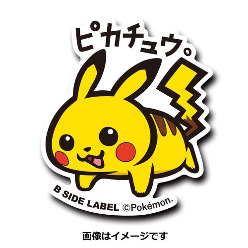 Pokémon Center Original B-SIDE LABEL Decal Sticker UV / Waterproof *Multiple Designs Available!*
