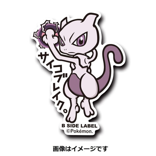 Pokémon Center Original B-SIDE LABEL Decal Sticker UV / Waterproof *Multiple Designs Available!*