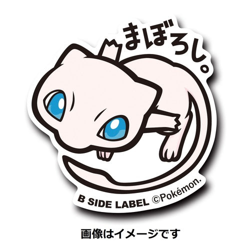 Pokémon Center Original B-SIDE LABEL Decal Sticker UV / Waterproof *Multiple Designs Available!*