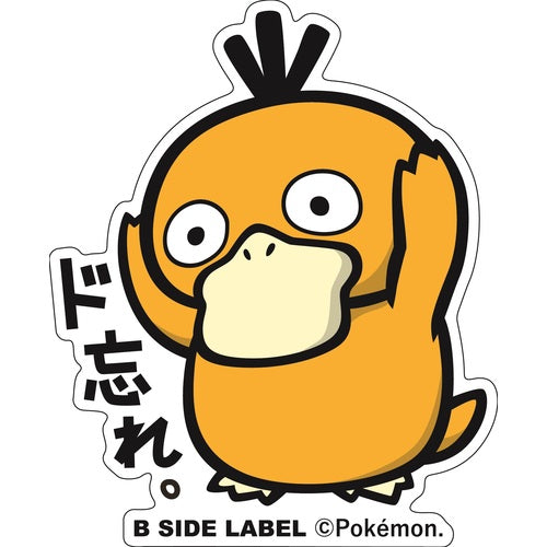 Pokémon Center Original B-SIDE LABEL Decal Sticker UV / Waterproof *Multiple Designs Available!*