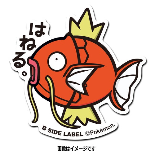 Pokémon Center Original B-SIDE LABEL Decal Sticker UV / Waterproof *Multiple Designs Available!*