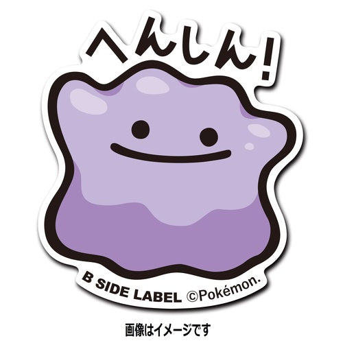 Pokémon Center Original B-SIDE LABEL Decal Sticker UV / Waterproof *Multiple Designs Available!*
