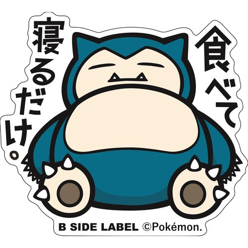 Pokémon Center Original B-SIDE LABEL Decal Sticker UV / Waterproof *Multiple Designs Available!*