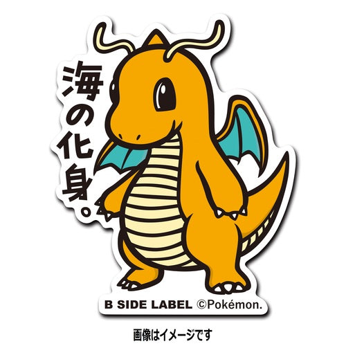 Pokémon Center Original B-SIDE LABEL Decal Sticker UV / Waterproof *Multiple Designs Available!*